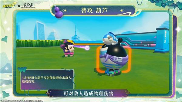 联动返场活动配图5