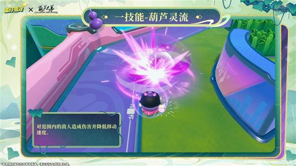 联动返场活动配图7