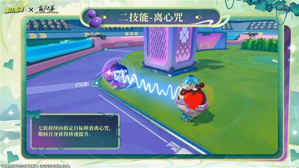 联动返场活动配图8