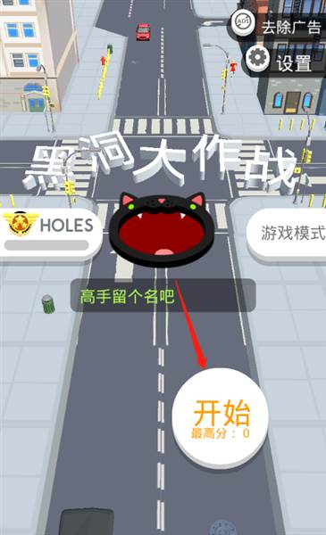 游戏怎么玩配图1