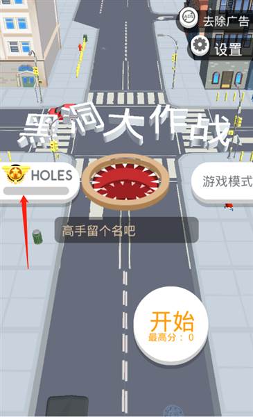 怎么换皮肤配图1