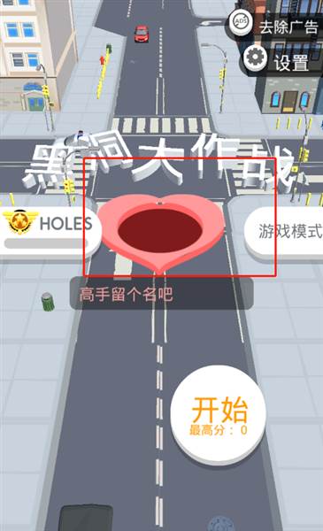 怎么换皮肤配图3