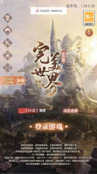 游戏怎么玩配图1