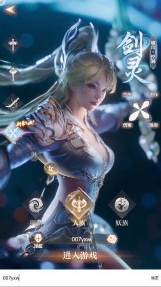 游戏怎么玩配图2