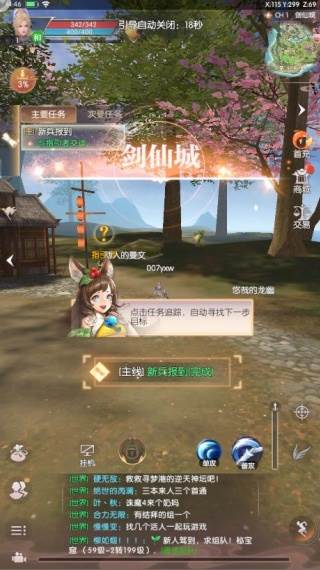 游戏怎么玩配图3