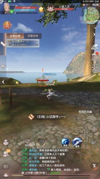 游戏怎么玩配图4