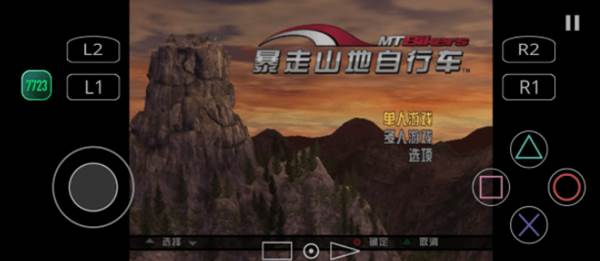 暴走山地自行车手机版宣传图