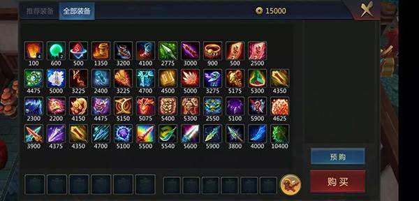 煮酒论英雄地图简介配图2