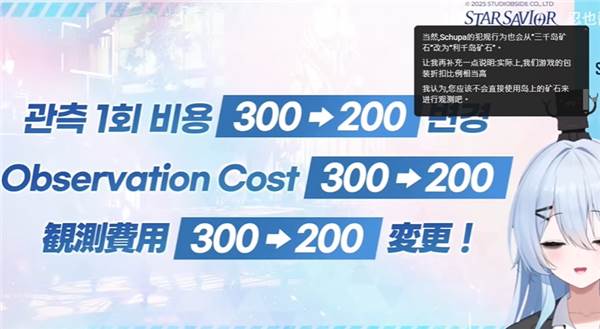 公测变更内容配图1