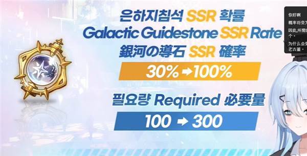 公测变更内容配图2