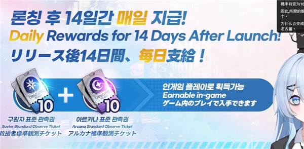 公测变更内容配图6