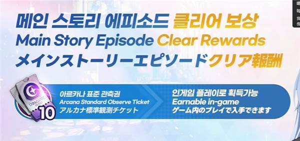 公测变更内容配图8