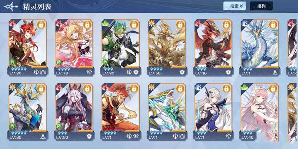 平民强力精灵推荐配图4