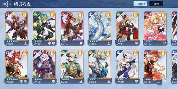 精灵属性系别详解配图1