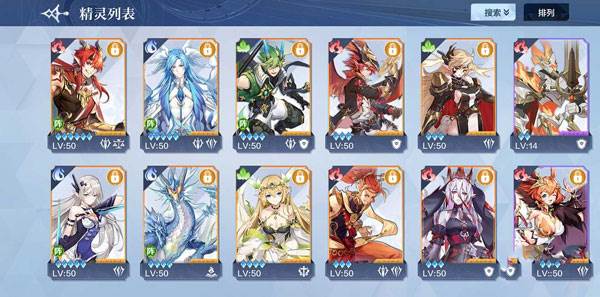 精灵属性系别详解配图2