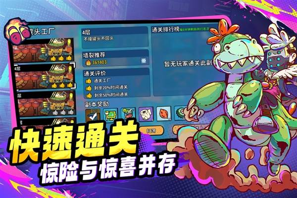 了不起的05161