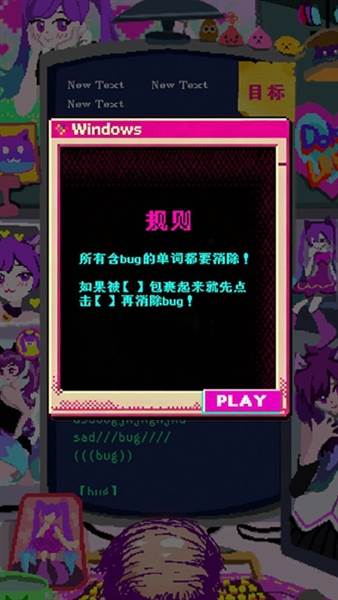 程序员做梦会梦见电子美少女吗宣传图