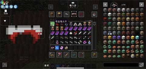 我的世界黑夜传说整合包宣传图