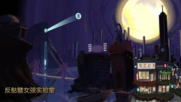 怎么调中文配图3