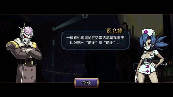怎么调中文配图4