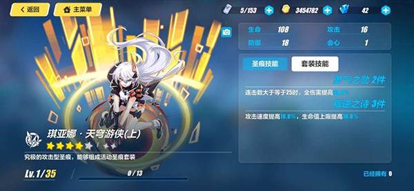 游戏攻略配图6