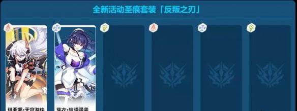 第十七章玩法介绍配图2