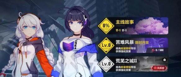 第十七章玩法介绍配图4