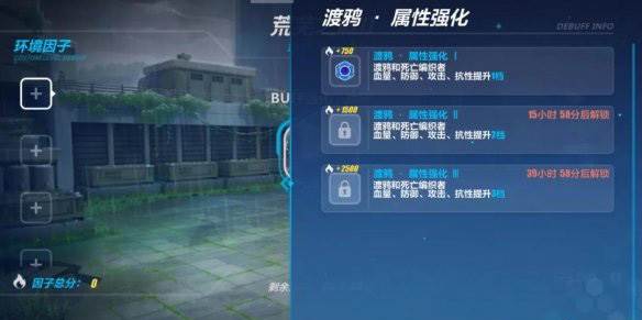 第十七章玩法介绍配图6