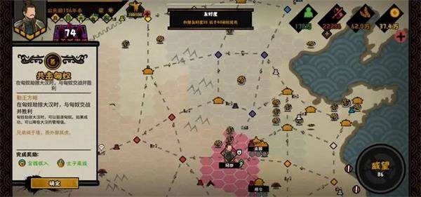 平叛路线任务一览配图2