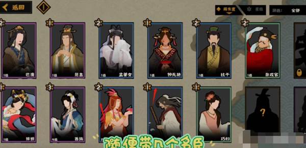 长平之战怎么打三星配图2