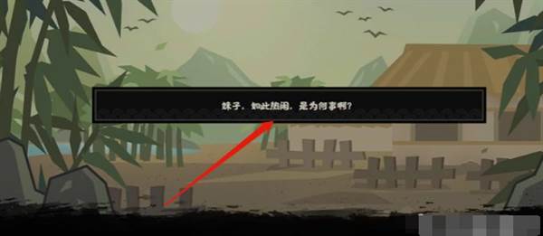 吕雉怎么招募配图1