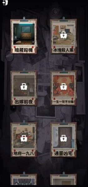 游戏攻略配图1