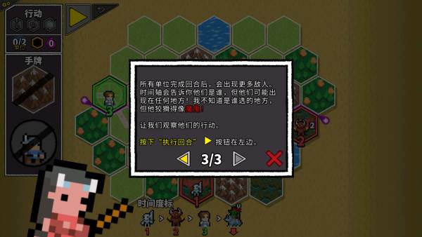 无命令战术宣传图