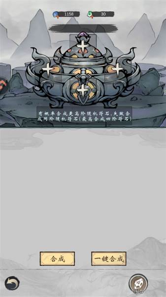 战力提升攻略配图2