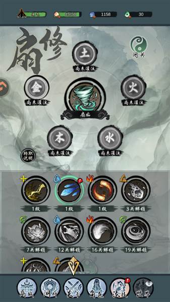 战力提升攻略配图3