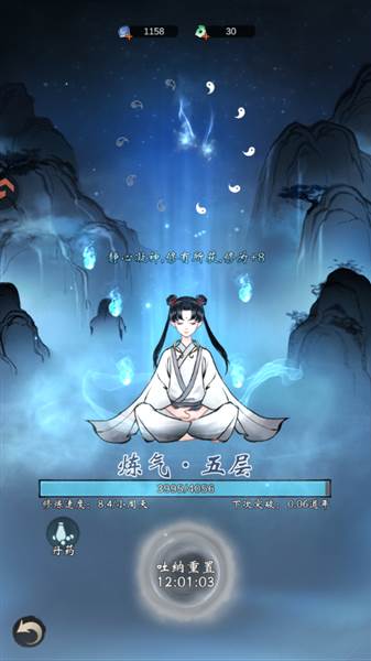 战力提升攻略配图4