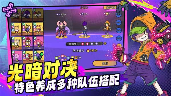 了不起的0516九游版宣传图