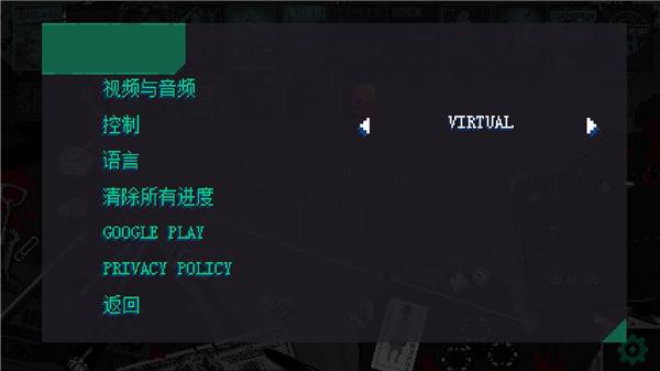 如何设置中文配图5
