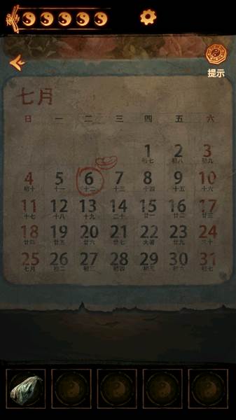 玩法介绍配图3