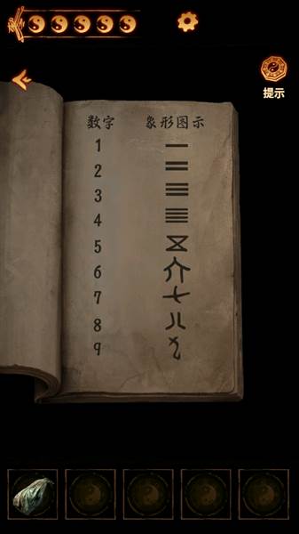 玩法介绍配图4