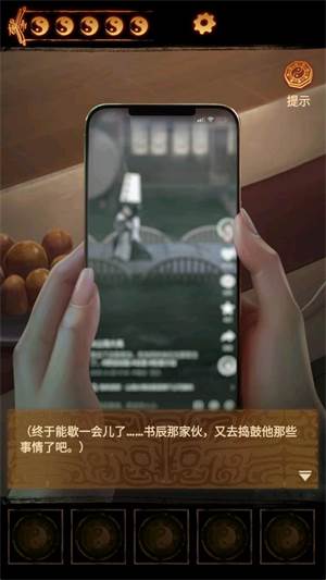 新手教程配图1