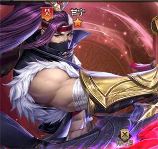 甘宁阵容攻略配图1