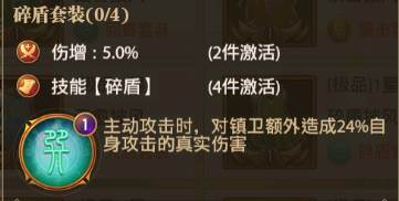 甘宁阵容攻略配图9