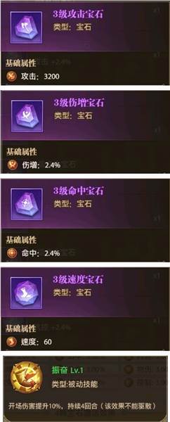 甘宁阵容攻略配图13