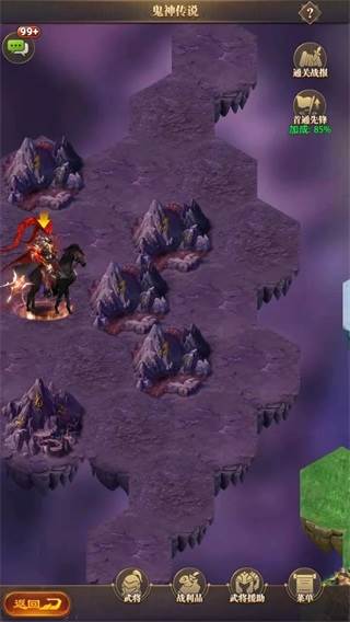 鬼神降临活动攻略配图3