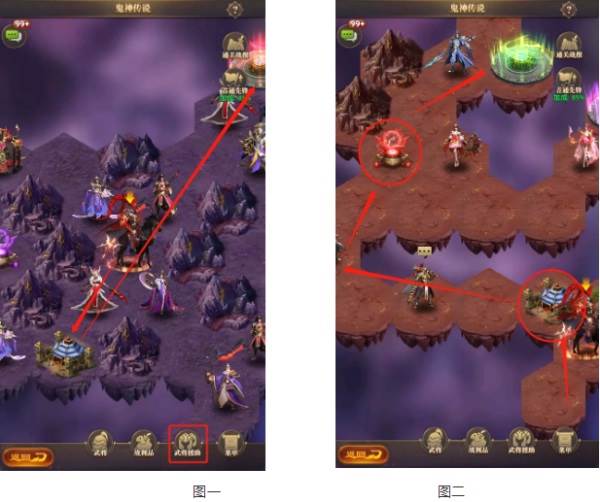 鬼神降临活动攻略配图5