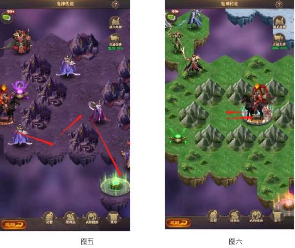 鬼神降临活动攻略配图7