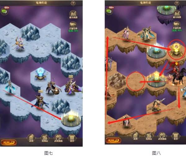 鬼神降临活动攻略配图8