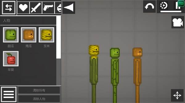 怎么自制人物地图配图6