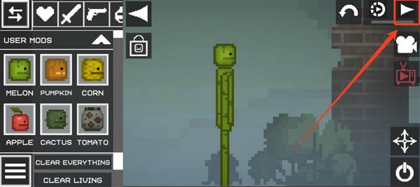 怎么拿武器配图1